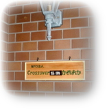 企画本部 企画本部